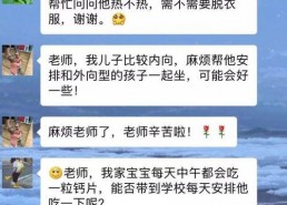 娱乐吃瓜酱家长文案,揭秘娱乐圈背后的温馨故事