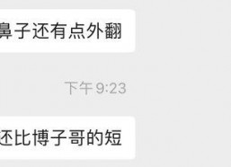 吃瓜娱乐圈营销号,揭秘明星幕后故事