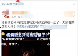 娱乐解说吃瓜视频,跟随吃瓜视频，一探究竟