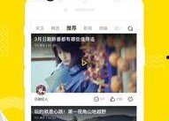 娱乐小乐吃瓜视频下载