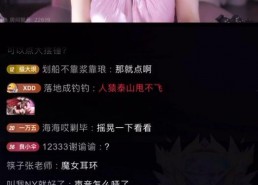 八卦吃瓜娱乐直播在线观看,直播带你畅游吃瓜娱乐世界