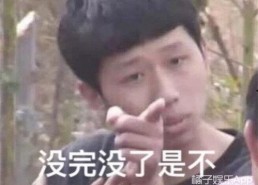 表情包里吃瓜的表情是什么意思